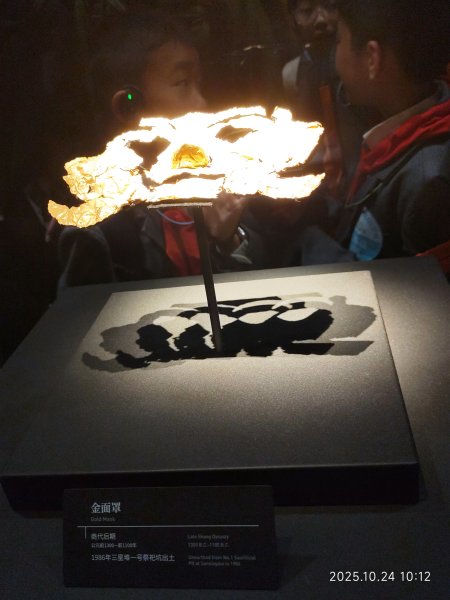 四川成都→廣漢市三星堆博物館→九寨溝2933791