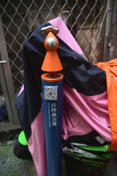 20250609基隆十八傘人家族(18.10沒收集到)2807537