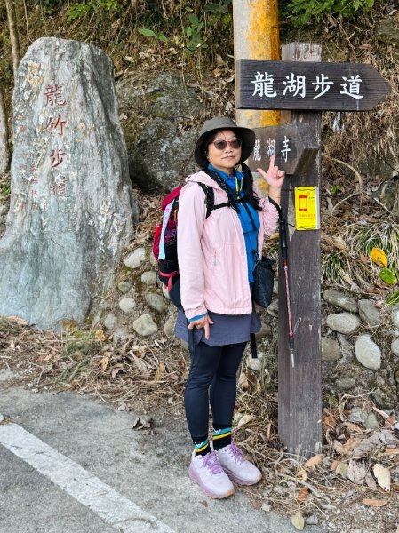 烏山縱走中段:龍湖寺-金光山財神廟-縱走石松子山2984589