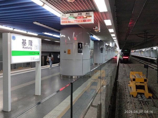 基隆傘人家族1-14號、大港墘公園、港墘公園2854196