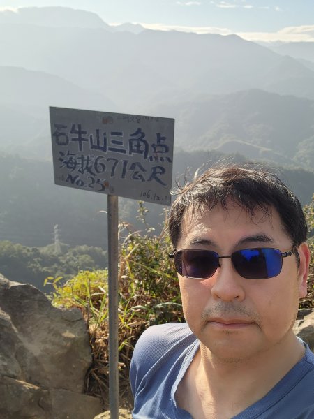 20251214石牛山柑坪山新柑坪山牛背岩2972733