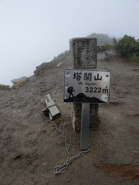 高雄/台東-南橫三星-塔關山3053687