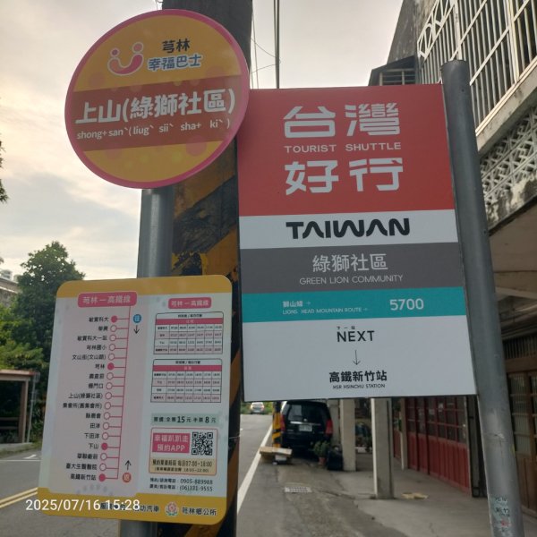 皮皮:三段崎古道2838645