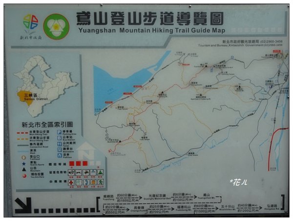 三峽/鳶山彩壁(小百岳)787863