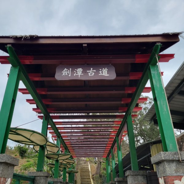 劍潭古道1599587