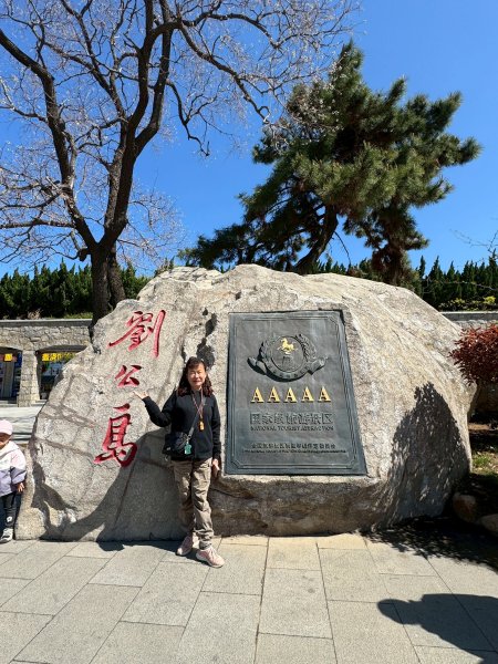 中國山東劉公島 - 中國甲午戰爭博物館、定遠艦2777946