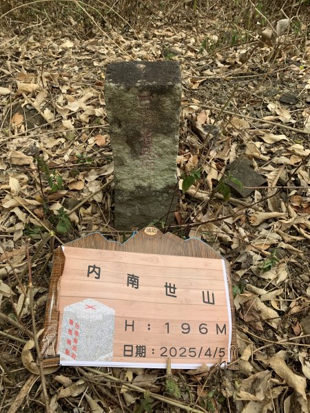 20250405屏東內南世山-西霧里乙山2757795