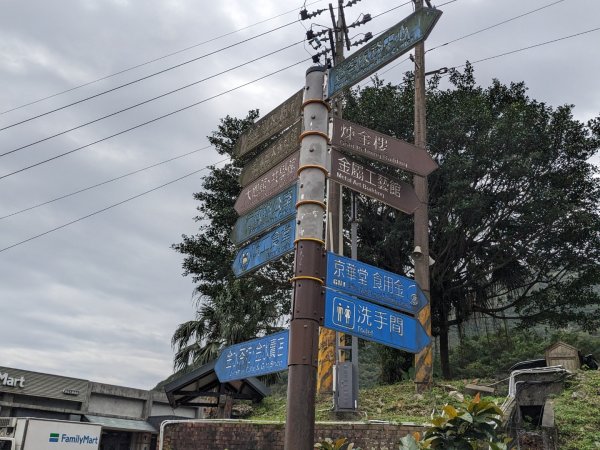 金瓜石九份2981405