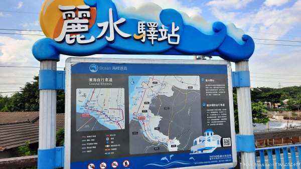 《台中》海堤長廊｜麗水漁港健行202405172506423