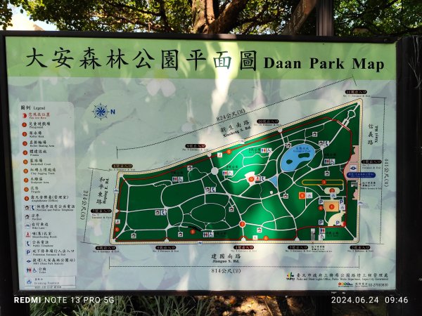 大安森林公園【走路趣尋寶】；大港墘公園、瑞陽公園【臺北健走趣】2535130