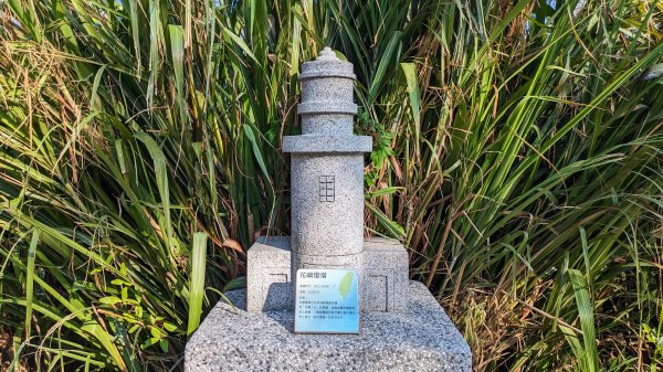 范姜古厝,白沙岬燈塔2371282