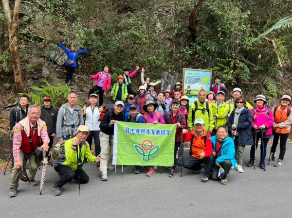 唐麻丹山O繞_20240127彰化野外育樂協會2411976