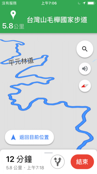 台灣山毛櫸步道。ㄧ期一會的燦爛美好1495178