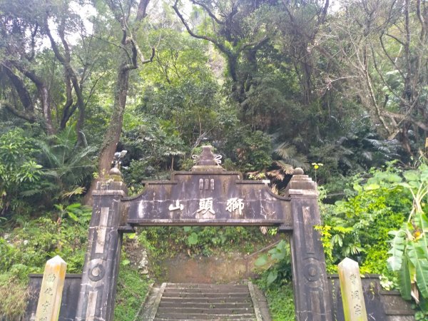 獅山古道一雨中同行1597603