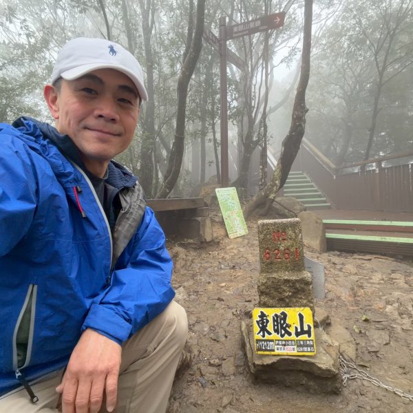 新北 三峽 桃園 復興 東眼山自導式步道2995394