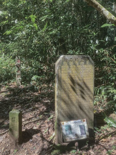 灣潭古道 & 北勢溪古道連走(淡蘭古道中路)2030168