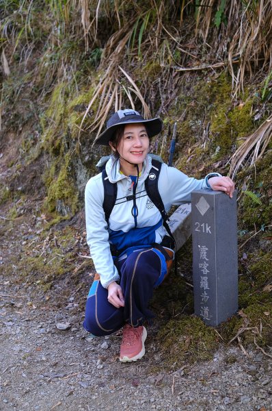 霞喀羅古道2723299