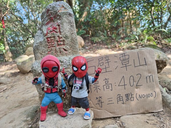 2024.01.02 飛鳳山2832152