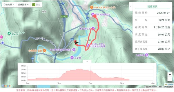 冬日的祈禱合掌村2981186