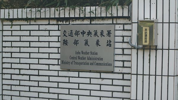 20260125 陽明山前後山健行(無極天元宮~山仔頂步道.向天池.向天山.面天山.二子坪)2998063