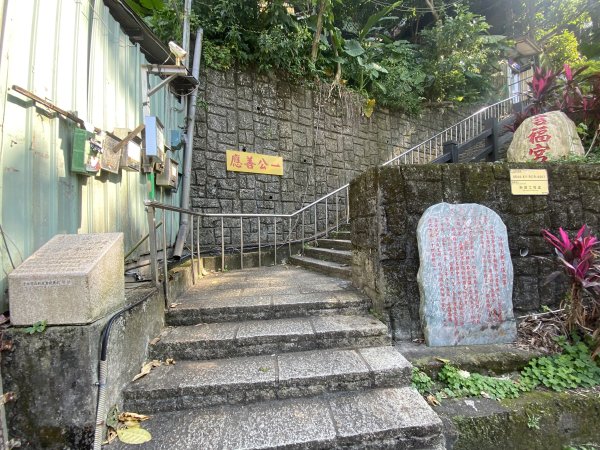 四獸山健走紀錄｜冬日九五峰健走｜福德街51巷起登 × 豹山溪步道下山2985876