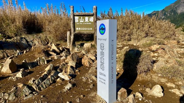 阿蓮五虎兄弟一日單攻雪山主東峰3049876