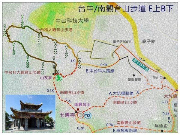 台中/南觀音山步道(E上B下)O形一圈1493899