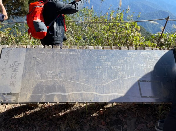 馬那邦山賞楓趣1549568