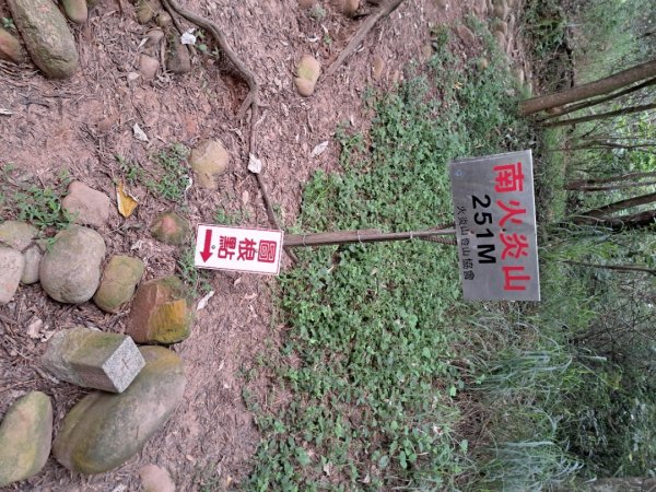 苗栗火炎山，南鞍古道O走3118386