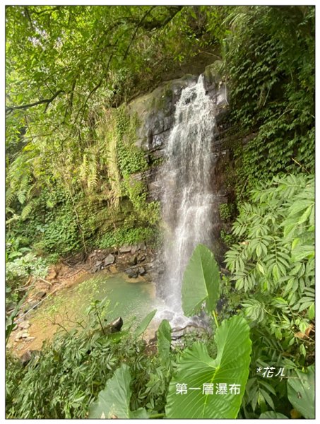 太興飛瀑 (嘉義 梅山)2924928