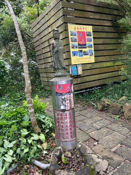 2025/7/23觀音山硬漢嶺2844614