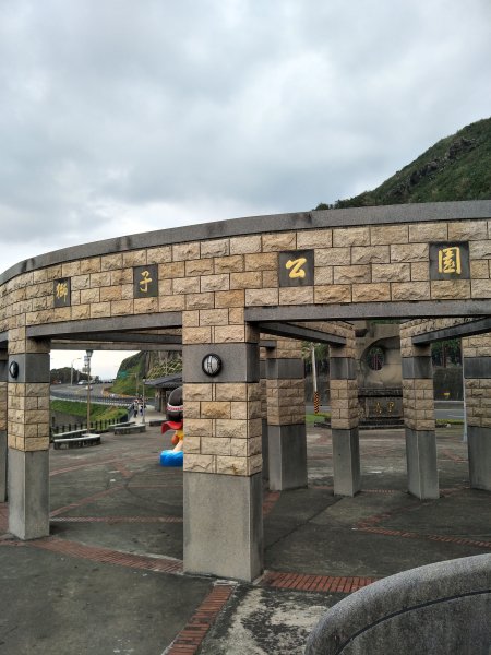 基隆外木山2553391