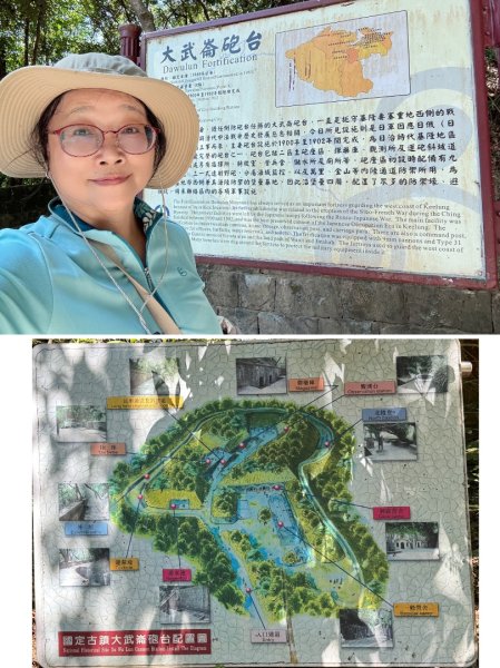 基隆小百岳：大武崙山#03 紅淡山#07 槓子寮山#04 逛吃瑞芳老街2922732