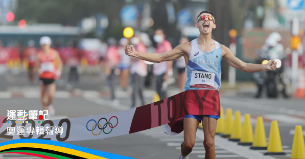 【奧運田徑】男子20km競走 義大利 Stano 1:21:05 摘金!日本地主隊收銀銅! | 文章 | 運動筆記
