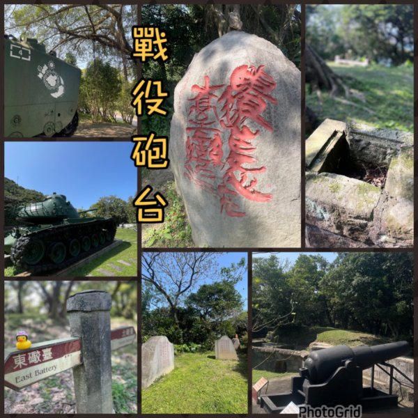 3/21信二防空洞-基隆塔-中正公園-八二三戰役紀念北-戰役砲台-海門天險-蒟蒻屋2471983