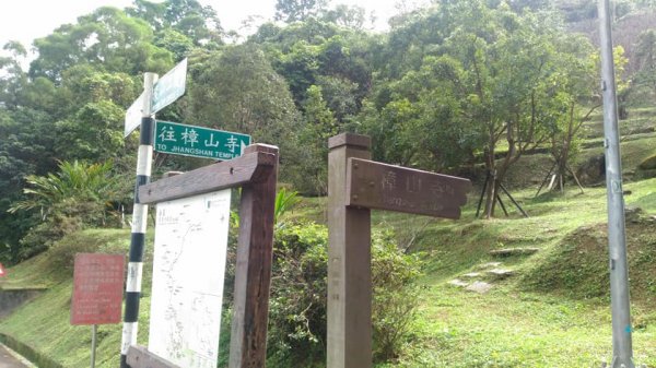 107.11.10 政大環山三路登山口→樟山寺→貓纜站→茶展中心登山口→小天空步道→壺穴步道→長虹橋458631