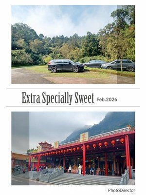 【新竹竹東】五指山登山步道3004806