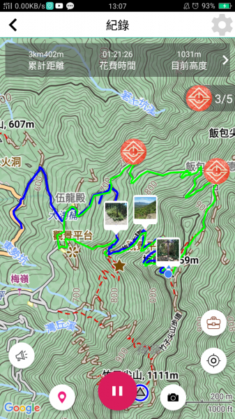 小百岳:竹子尖山&梅峰1654328