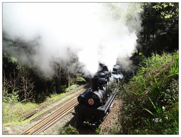 大塔山 (小百岳最高峰)2773162