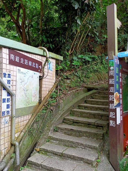 【臺北大縱走 6】石階綿延的南港山縱走親山步道1340851