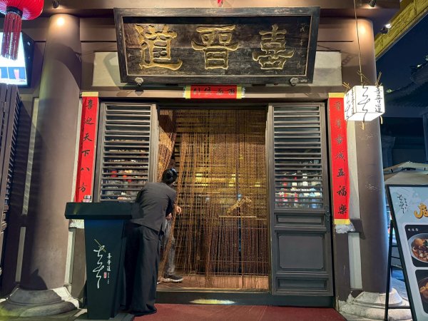 山西大同古城2842004