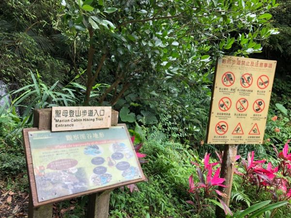 1070715聖母山莊393561