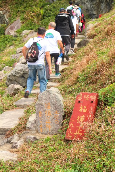 登上基隆嶼登島+登塔 20191026715161