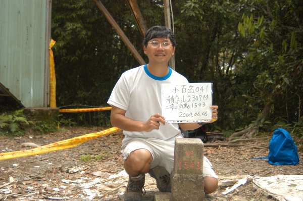 2004_0606_雪山神木與稍來山2072897