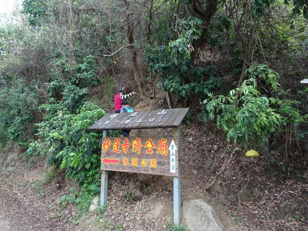 台灣小百岳第72座高雄旗山旗尾山之三角點551167