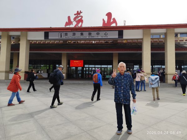 中國山東青島市嶗山風景區2777909