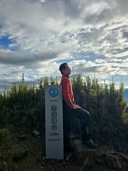 志佳陽大山／至高點／雪山大草原／瓢單山屋／四季蘭溪吊橋