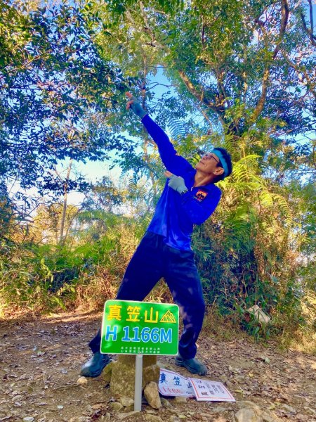 阿蓮五虎兄弟之瑪家三兄妹來回縱走2976135