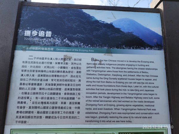 【臺北大縱走 1】二子坪遊客服務站→捷運關渡站2958151