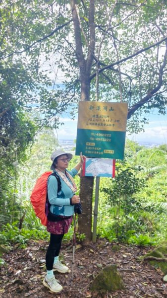 大艽芎古道縱走 新/溪州山(小百岳#23) 出溪州公園2893924